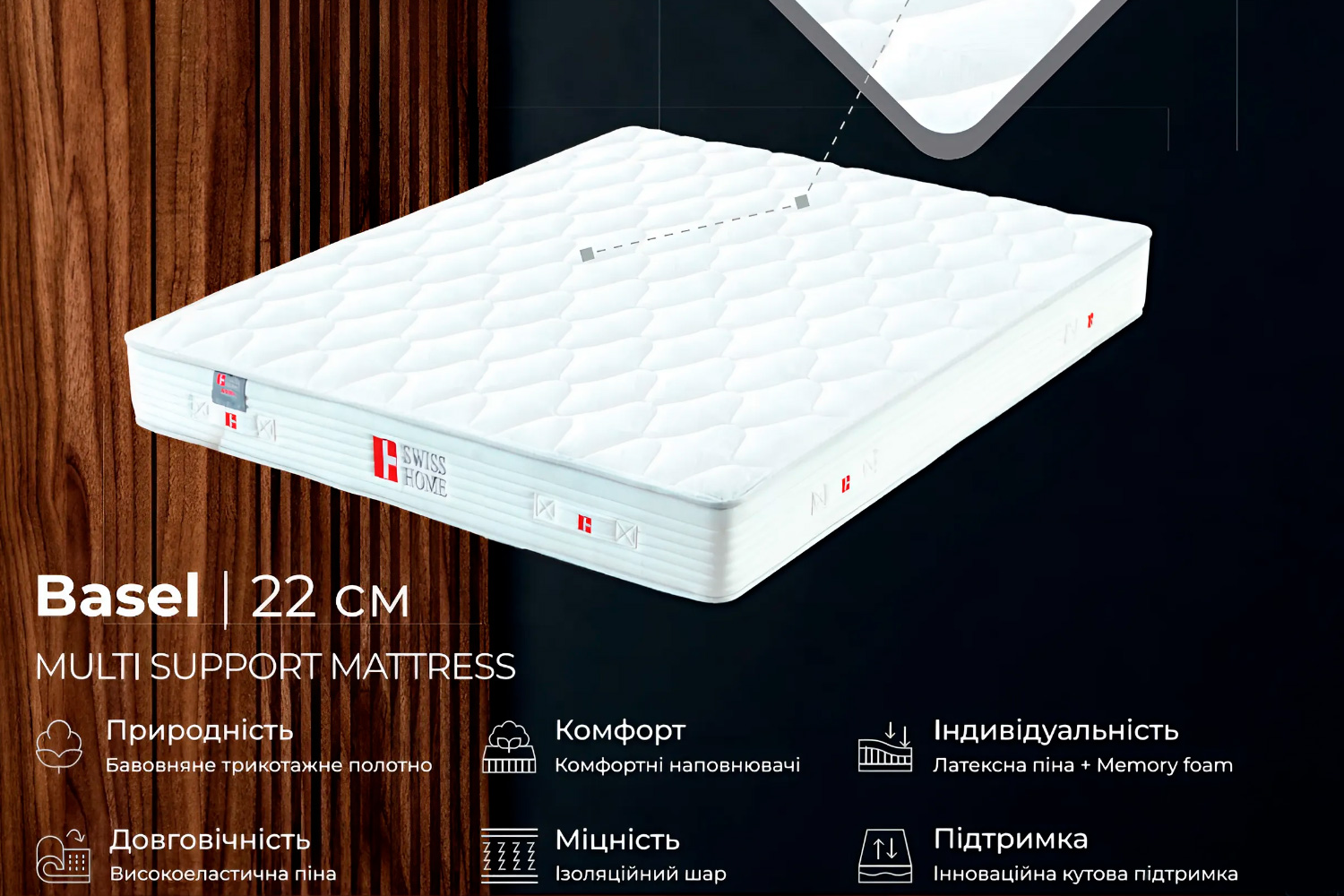 Матрац базель (basel) 2 | фабрика естелла Матрац базель (basel) - зображення 2