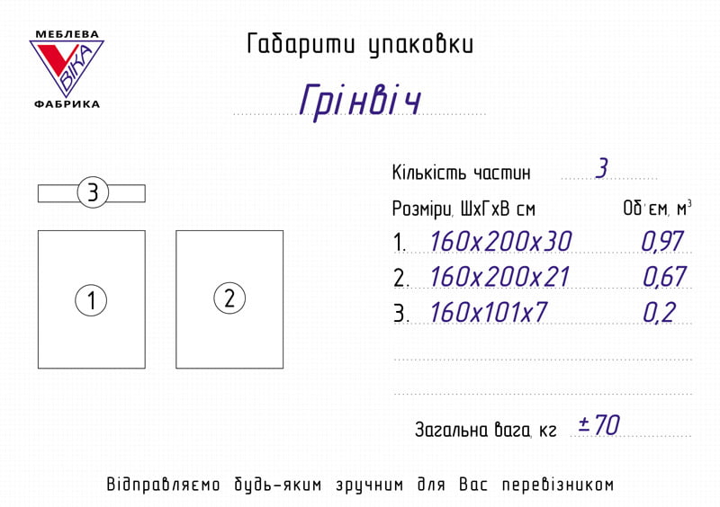 Ліжко грінвіч 160x200 з матрацом 3 | фабрика естелла Ліжко грінвіч 160x200 з матрацом - зображення 3