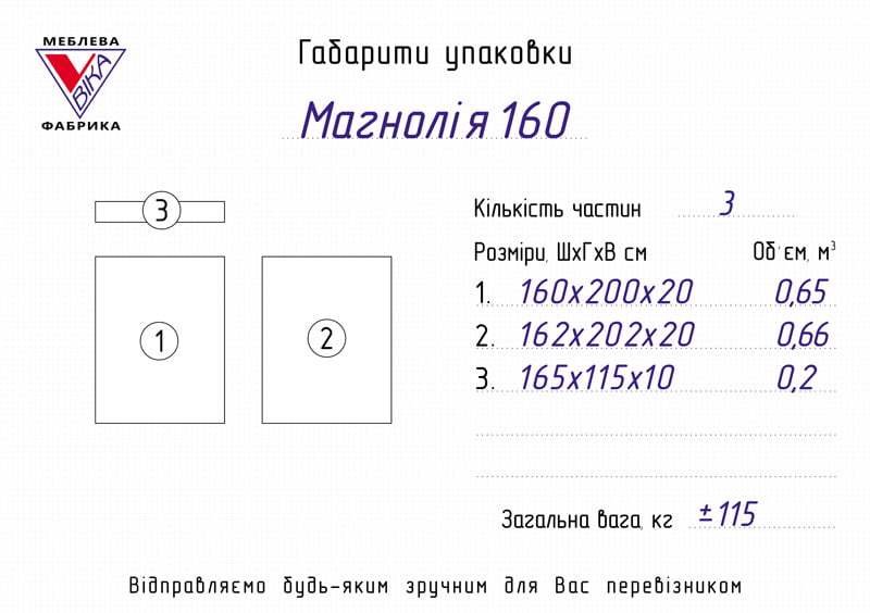 Ліжко магнолія 160x200 з матрацом 3 | фабрика естелла Ліжко магнолія 160x200 з матрацом - зображення 3